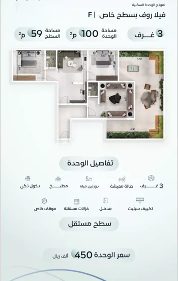 شقة للبيع في شارع جبل طارق, حي مشرفة, مدينة جدة, منطقة مكة المكرمة صورة 5