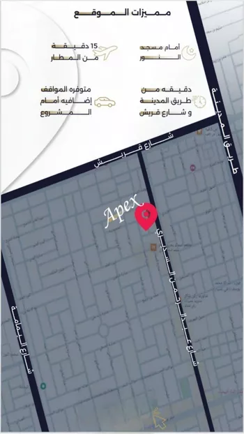 شقة للبيع في شارع بحر الجود, حي السلامة, مدينة جدة, منطقة مكة المكرمة صورة 2