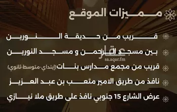 شقة للبيع في شارع احمد بن طلحه, حي الصفاء, مدينة جدة, منطقة مكة المكرمة صورة 5