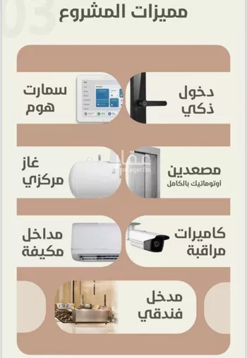 شقة للبيع في شارع احمد محمد السباعي, حي الروضة, مدينة جدة, منطقة مكة المكرمة صورة 4