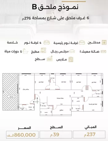 شقة للبيع في شارع الناصر بن الأحمر, حي الصفاء, مدينة جدة, منطقة مكة المكرمة صورة 5