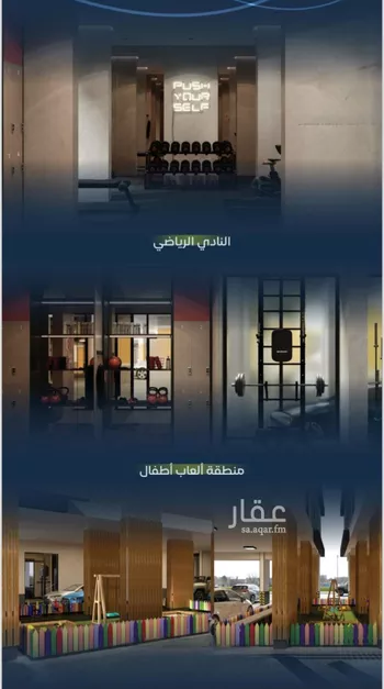 شقة للبيع في شارع جبل طارق, حي مشرفة, مدينة جدة, منطقة مكة المكرمة