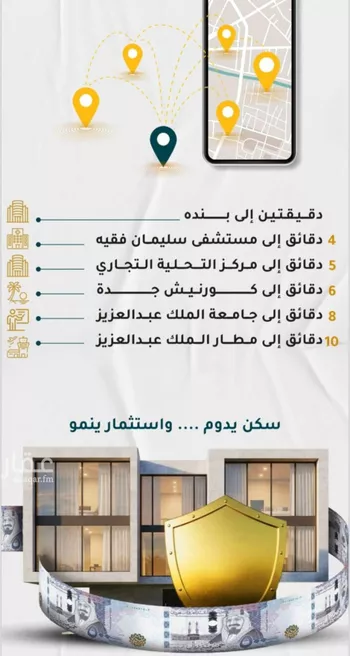 شقة للبيع في شارع عائشه ام المؤمنيين, حي الروضة, مدينة جدة, منطقة مكة المكرمة صورة 3