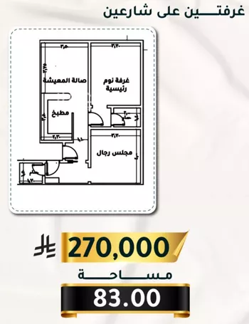 شقة للبيع في شارع الاسود, حي الثغر, مدينة جدة, منطقة مكة المكرمة