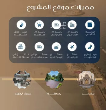 شقة للبيع في شارع عرابه ابن شماخ, حي النزهة, مدينة جدة, منطقة مكة المكرمة صورة 2