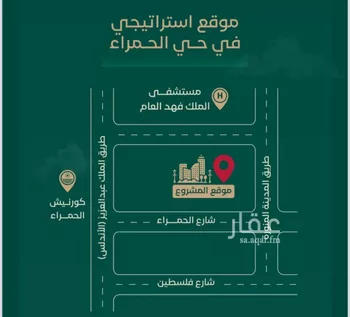 شقة للبيع في شارع الثامية, حي حكومي1, مدينة جدة, منطقة مكة المكرمة صورة 4