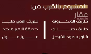 شقة للبيع في شارع يزيد بن معاويه, حي الفيصلية, مدينة جدة, منطقة مكة المكرمة صورة 4