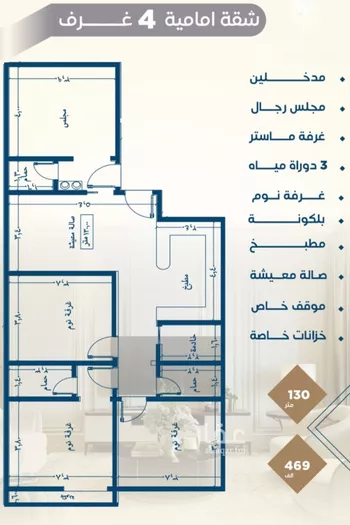 شقة للبيع في شارع عرابه ابن شماخ, حي النزهة, مدينة جدة, منطقة مكة المكرمة صورة 4