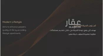شقة للبيع في شارع عبدالرحمن الجرادي, حي النزهة, مدينة جدة, منطقة مكة المكرمة