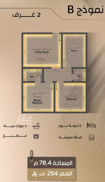 شقة للبيع في شارع زيد بن قيس, حي الفيصلية, مدينة جدة, منطقة مكة المكرمة صورة 2
