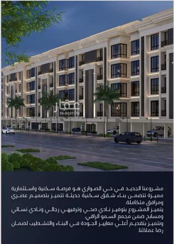 شقة للبيع في شارع الامير عبدالمجيد, حي الصواري, مدينة جدة, منطقة مكة المكرمة صورة 2