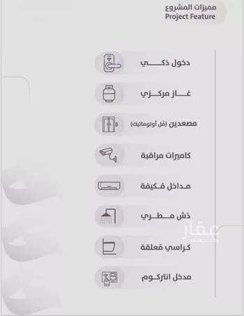 شقة للبيع في شارع عوف الجثممي, حي الزهراء, مدينة جدة, منطقة مكة المكرمة صورة 2