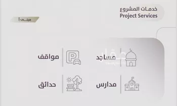 شقة للبيع في شارع عوف الجثممي, حي الزهراء, مدينة جدة, منطقة مكة المكرمة صورة 4