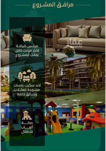 شقة للبيع في شارع الثامية, حي حكومي1, مدينة جدة, منطقة مكة المكرمة صورة 5