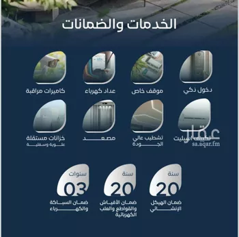 شقة للبيع في شارع جبل طارق, حي مشرفة, مدينة جدة, منطقة مكة المكرمة صورة 2