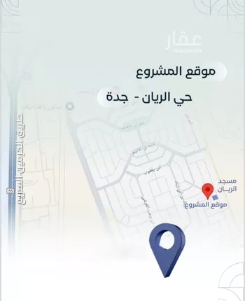 شقة للبيع في شارع القاسم الديمرتي, حي الريان, مدينة جدة, منطقة مكة المكرمة صورة 2