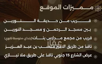 شقة للبيع في شارع احمد بن طلحه, حي الصفاء, مدينة جدة, منطقة مكة المكرمة صورة 5
