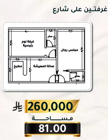 شقة للبيع في شارع الاسود, حي الثغر, مدينة جدة, منطقة مكة المكرمة صورة 5