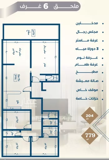 شقة للبيع في شارع عرابه ابن شماخ, حي النزهة, مدينة جدة, منطقة مكة المكرمة صورة 5