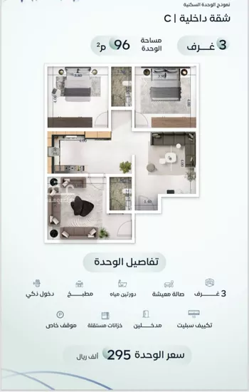 شقة للبيع في شارع جبل طارق, حي مشرفة, مدينة جدة, منطقة مكة المكرمة صورة 5