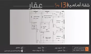 شقة للبيع في شارع عبدالرحمن الجرادي, حي النزهة, مدينة جدة, منطقة مكة المكرمة صورة 5