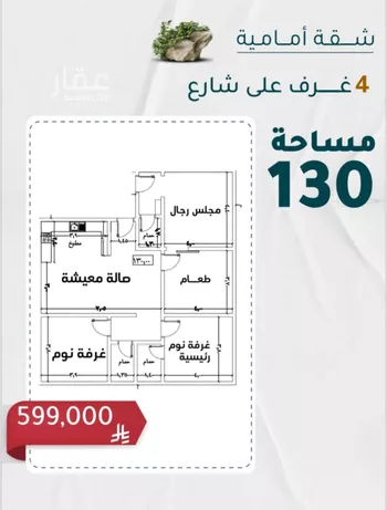 شقة للبيع في شارع عائشه ام المؤمنيين, حي الروضة, مدينة جدة, منطقة مكة المكرمة صورة 2