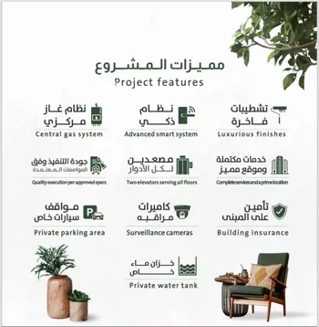 شقة للبيع في شارع ربيعة بن سعد, حي الربوة, مدينة جدة, منطقة مكة المكرمة