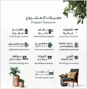 شقة للبيع في شارع ربيعة بن سعد, حي الربوة, مدينة جدة, منطقة مكة المكرمة صورة 3