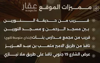 شقة للبيع في شارع احمد بن طلحه, حي الصفاء, مدينة جدة, منطقة مكة المكرمة صورة 5