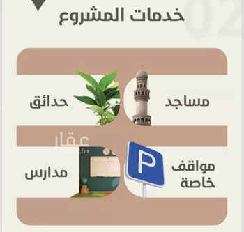 شقة للبيع في شارع احمد محمد السباعي, حي الروضة, مدينة جدة, منطقة مكة المكرمة