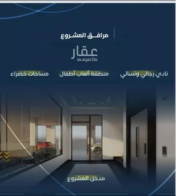 شقة للبيع في شارع جبل طارق, حي مشرفة, مدينة جدة, منطقة مكة المكرمة صورة 5