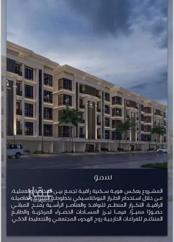 شقة للبيع في شارع الامير عبدالمجيد, حي الصواري, مدينة جدة, منطقة مكة المكرمة