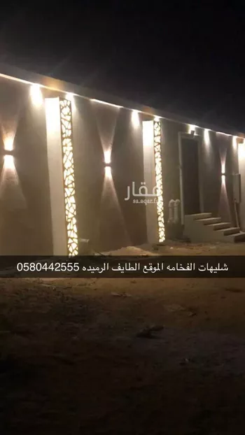 شاليه واستراحة للحجز في شارع يحيىى بن عبدالعزيز ، حي ج29 ، الطائف ، الطائف