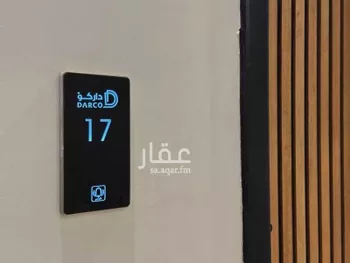 شقة للبيع في شارع ملية, حي حكومي1, مدينة جدة, منطقة مكة المكرمة صورة 5