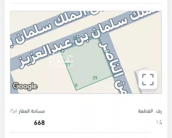 أرض للبيع في شارع عبدالرحمن الناصر, حي ملهم, مدينة ملهم, منطقة الرياض صورة 2