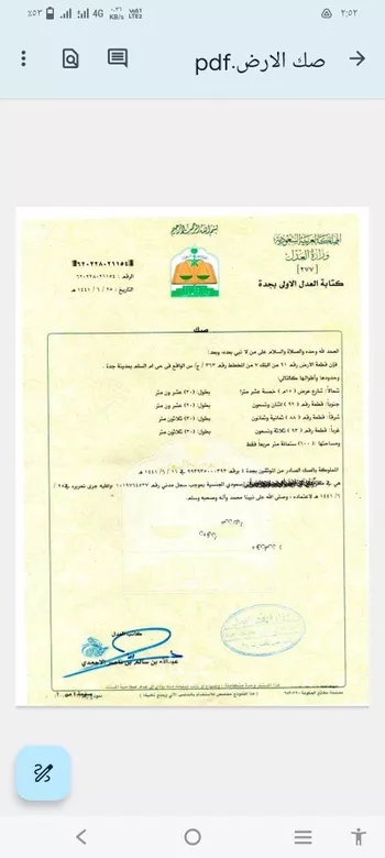 عمارة للبيع في شارع الامير جلوي عبدالمحسن ، حي المرسلات ، جدة ، جدة صورة 5