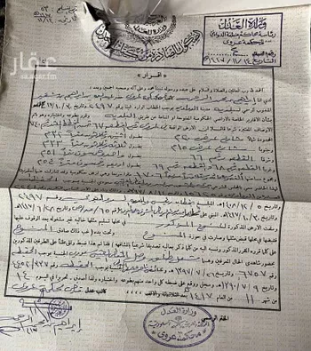 أرض للبيع في طريق الملك سعود ، عروى ، الدوادمي صورة 2