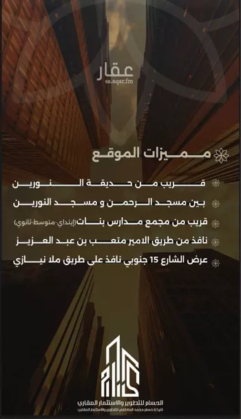 شقة للبيع في شارع احمد بن طلحه, حي الصفاء, مدينة جدة, منطقة مكة المكرمة صورة 3