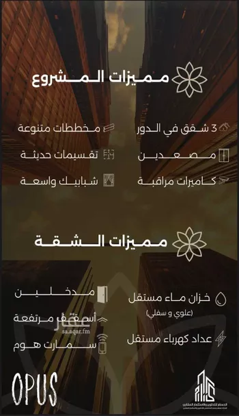 شقة للبيع في شارع احمد بن طلحه, حي الصفاء, مدينة جدة, منطقة مكة المكرمة صورة 5