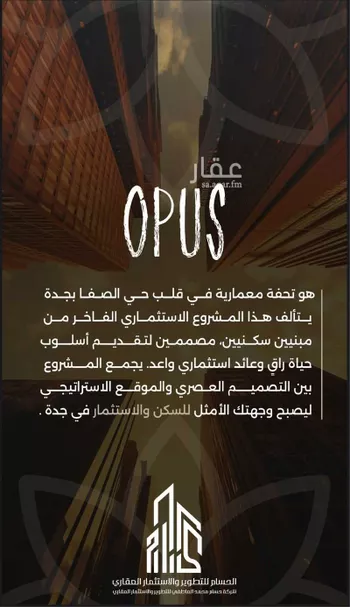 شقة للبيع في شارع احمد بن طلحه, حي الصفاء, مدينة جدة, منطقة مكة المكرمة صورة 2
