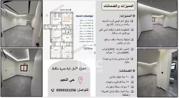 شقة للبيع في شارع ابو اميه الشعباني ، حي النعيم ، جدة ، جدة صورة 2