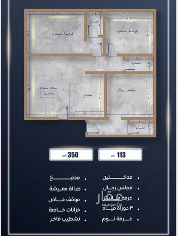 شقة للبيع في شارع ابن نجيم, حي الصواري, مدينة جدة, منطقة مكة المكرمة صورة 5