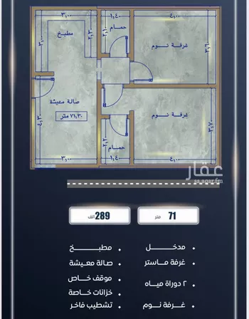 شقة للبيع في شارع ابن نجيم, حي الصواري, مدينة جدة, منطقة مكة المكرمة صورة 4