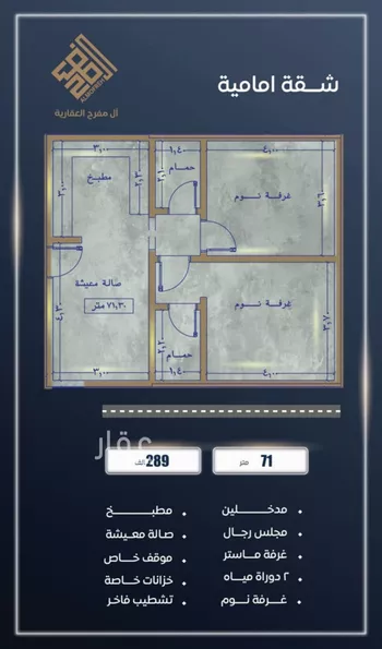 شقة للبيع في حي الصواري, مدينة جدة, منطقة مكة المكرمة صورة 5