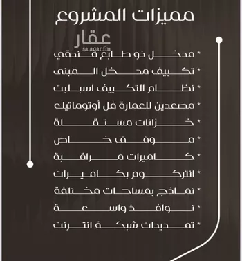 شقة للبيع في شارع عمرو ابن الاخوص, حي النزهة, مدينة جدة, منطقة مكة المكرمة صورة 3
