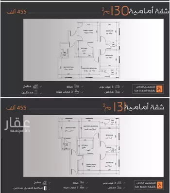 شقة للبيع في حي النزهة, مدينة جدة, منطقة مكة المكرمة