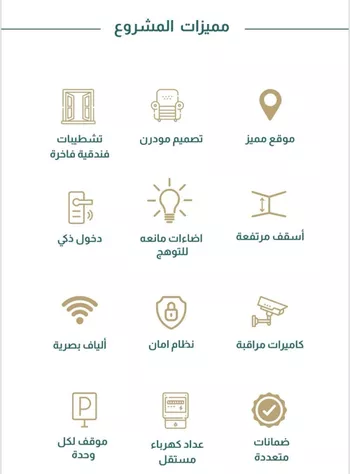 شقة للبيع في حي الصفاء, مدينة جدة, منطقة مكة المكرمة صورة 2