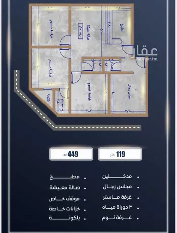 شقة للبيع في شارع ابن نجيم, حي الصواري, مدينة جدة, منطقة مكة المكرمة صورة 2