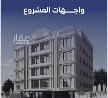 شقة للبيع في شارع محمد بن اسعد العظم, حي النزهة, مدينة جدة, منطقة مكة المكرمة
