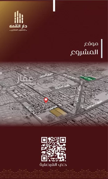 شقة للبيع في شارع يزيد بن معاويه, حي الفيصلية, مدينة جدة, منطقة مكة المكرمة صورة 2